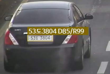 MareArts ANPR License