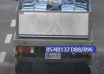 MareArts ANPR License